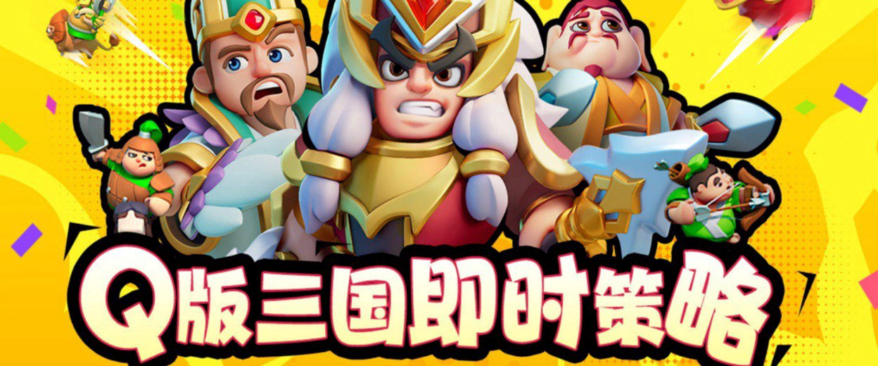 小兵大作战福利宣传图